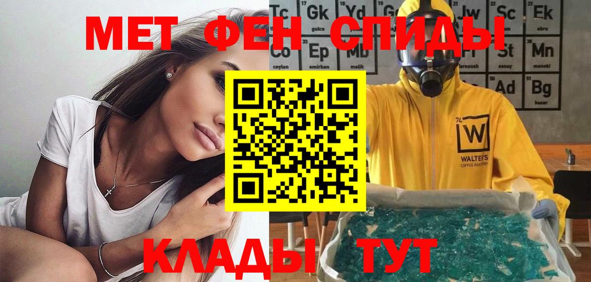 Amphetamine 98% Керчь