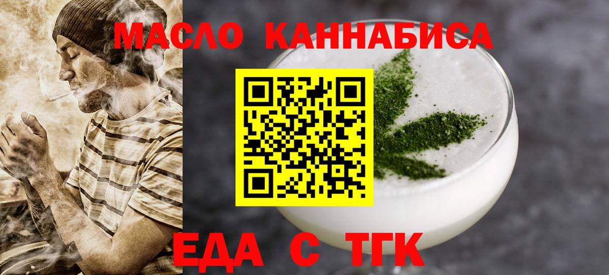 Canna-Cookies марихуана  Вход с VPN  Керчь 