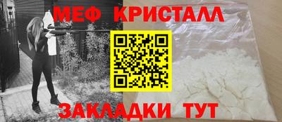 кокаин перу Краснознаменск