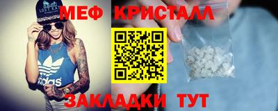 герыч Краснодар