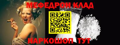 кокаин перу Краснознаменск