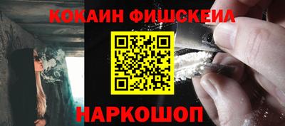 каннабис Краснокаменск