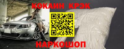каннабис Краснокаменск