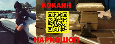 каннабис Краснокаменск