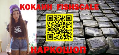 кокаин перу Краснознаменск
