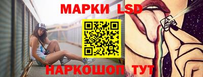 кокаин перу Краснознаменск