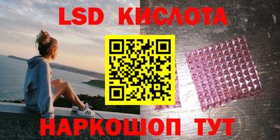 каннабис Краснокаменск