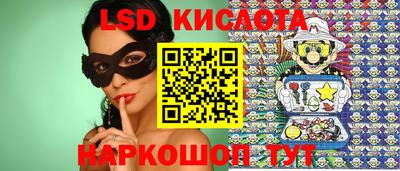 кокаин перу Краснознаменск
