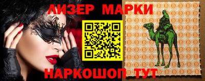 каннабис Краснокаменск