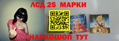 кокаин перу Краснознаменск