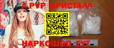 герыч Краснодар