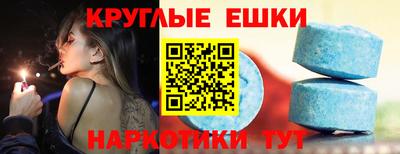 каннабис Краснокаменск