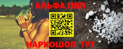 каннабис Краснокаменск