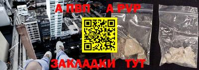 кокаин перу Краснознаменск