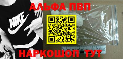 каннабис Краснокаменск