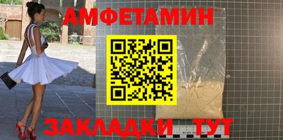 каннабис Краснокаменск