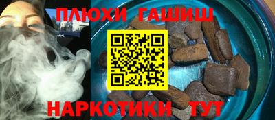 герыч Краснодар