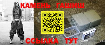 герыч Краснодар