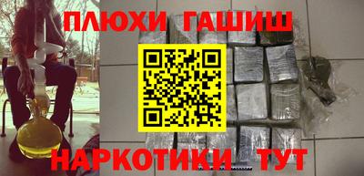 герыч Краснодар