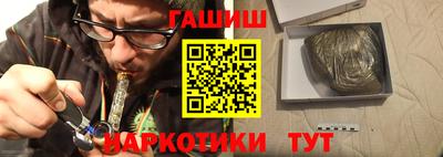 каннабис Краснокаменск