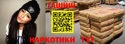 герыч Краснодар