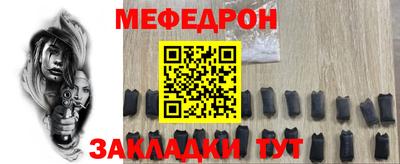 каннабис Краснокаменск