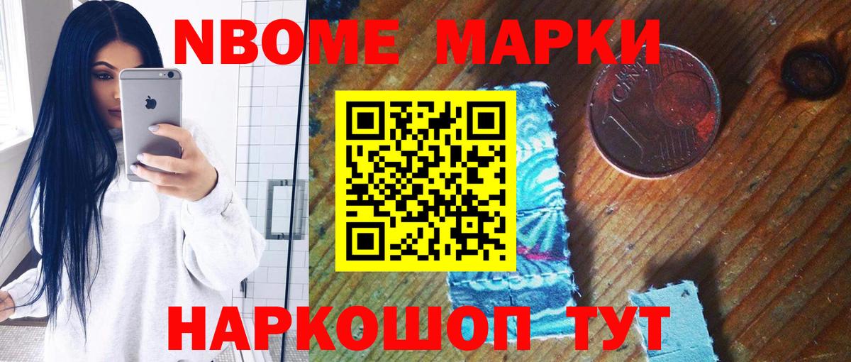 Меф кристаллы  Канабис  Керчь  МДМА  COCAIN  ГАШ  ГАШИШ  Вход с VPN 
