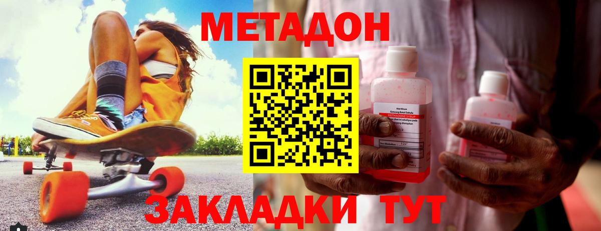 гидра зеркало  Вход с VPN  Керчь  МЕТАДОН белоснежный 
